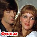 чародеи