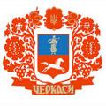 черкассы