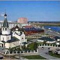 якутск