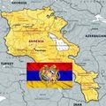 армения