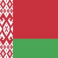 беларусь