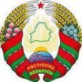 белоруссия