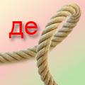 деканат