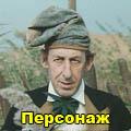 дуремар