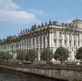 эрмитаж