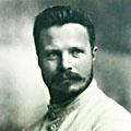 фрунзе