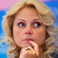 голикова