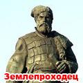 хабаров