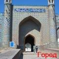 коканд