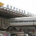 курский