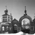 михнево