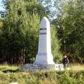обелиск