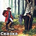 огниво