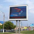 реклама