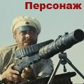 сухов