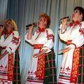 трио
