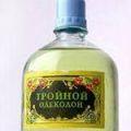 тройной