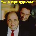ужин