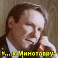 визит