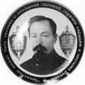 юзеф